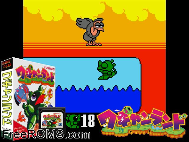 Wakiyarando (Wagyan Land) Jap alt Game Gear game showing 3D box cover and gameplay screenshot
